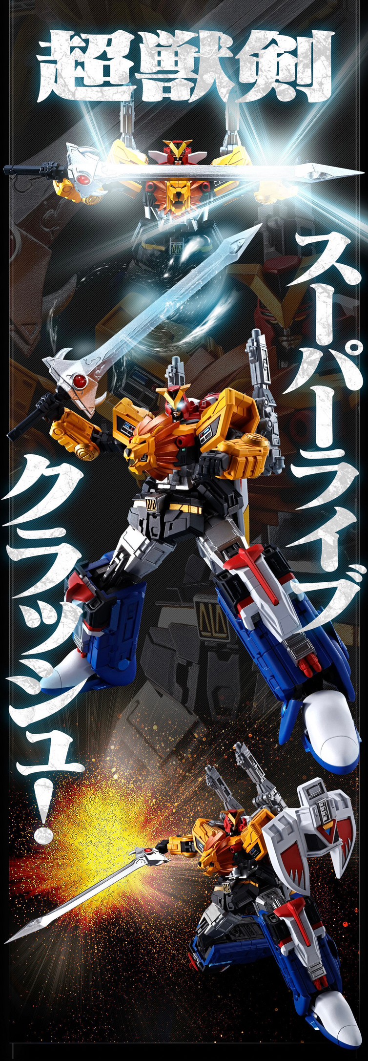 PRE-ORDER : SMP ALTERNATIVE DESTINY Choujuu Sentai Liveman Live Robot