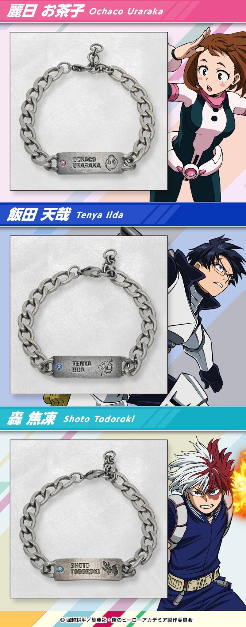 PRE-ORDER : My Hero Academia Plate Bracelet (5 types in total)