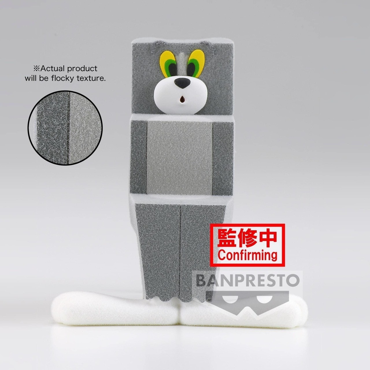 Tom And Jerry Fluffy Puffy ~Funny Art~ Vol.2 by Banpresto