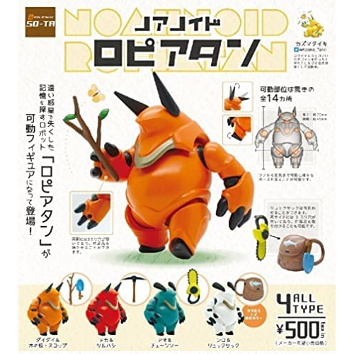 $ Noahnoid Ropiatan 01