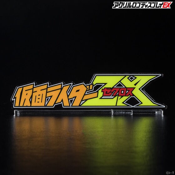 PRE-ORDER : Acrylic Logo Display EX Kamen Rider ZX Z-Cross
