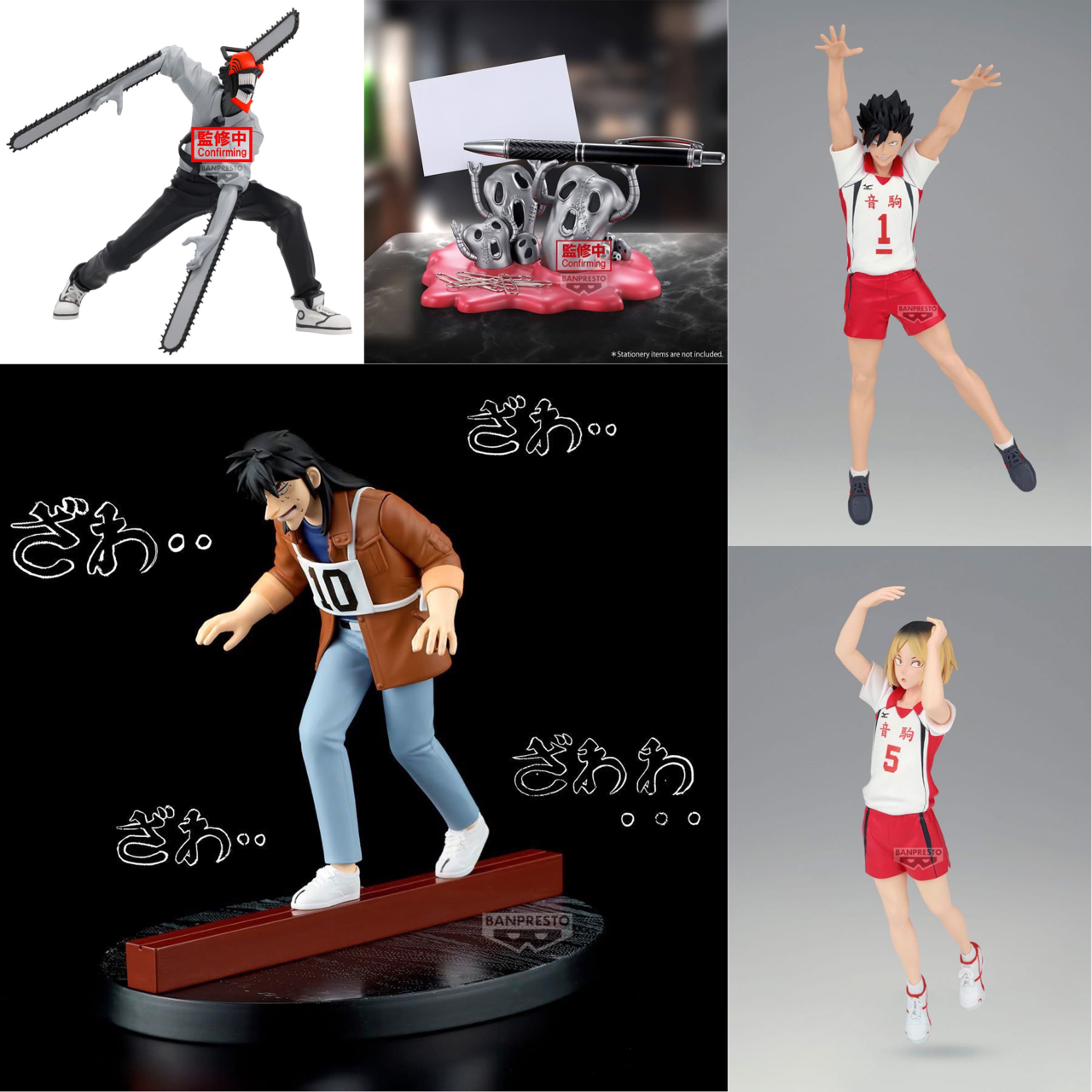 Pre-order : ฟิกเกอร์ 11/2025 by Banpresto