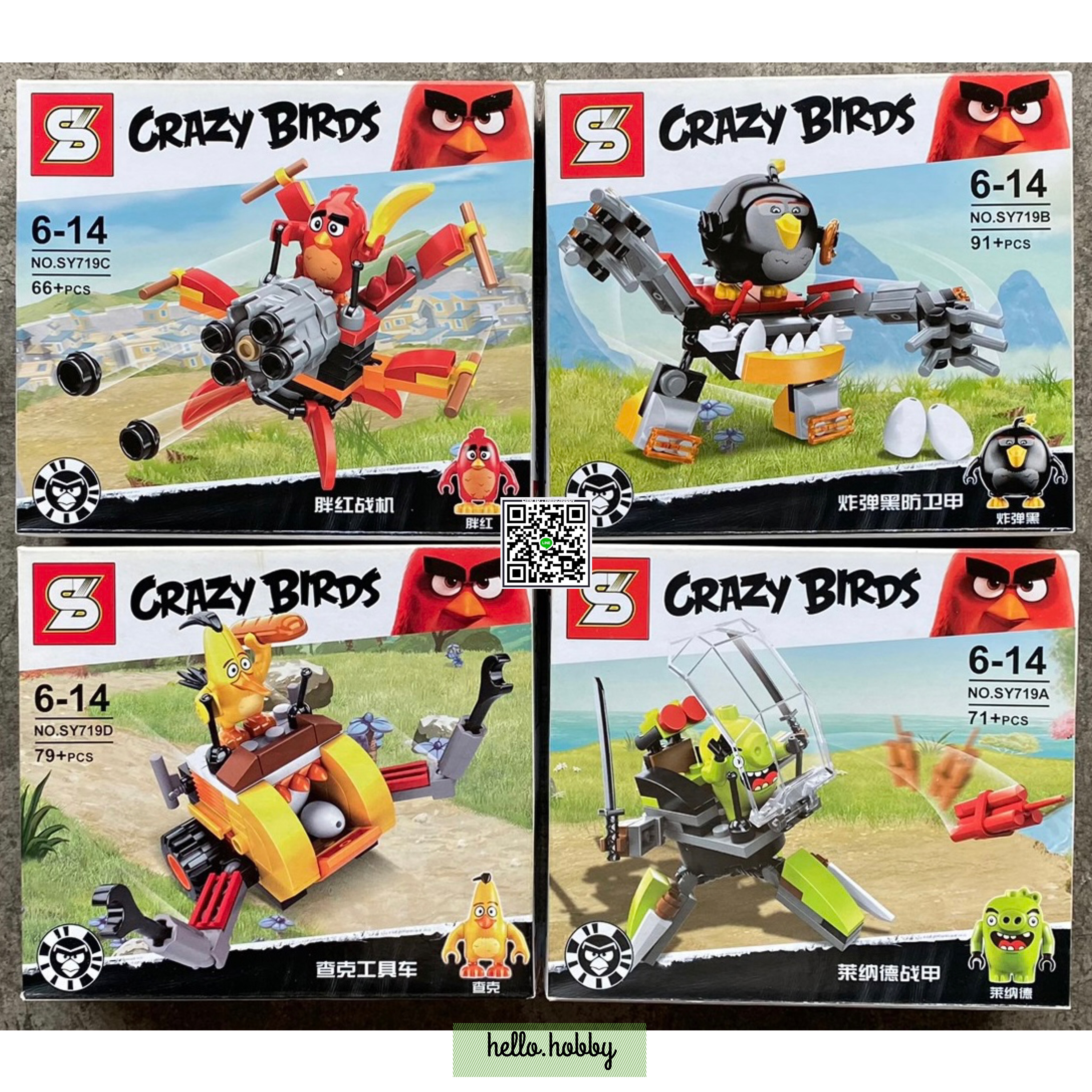 SY 719 Angry Birds