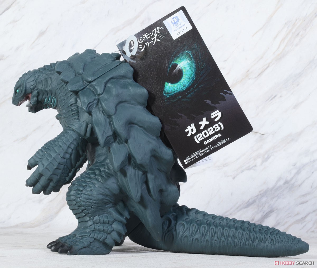 Godzilla - Movie Monster Series - Gamera (2023) by Bandai
