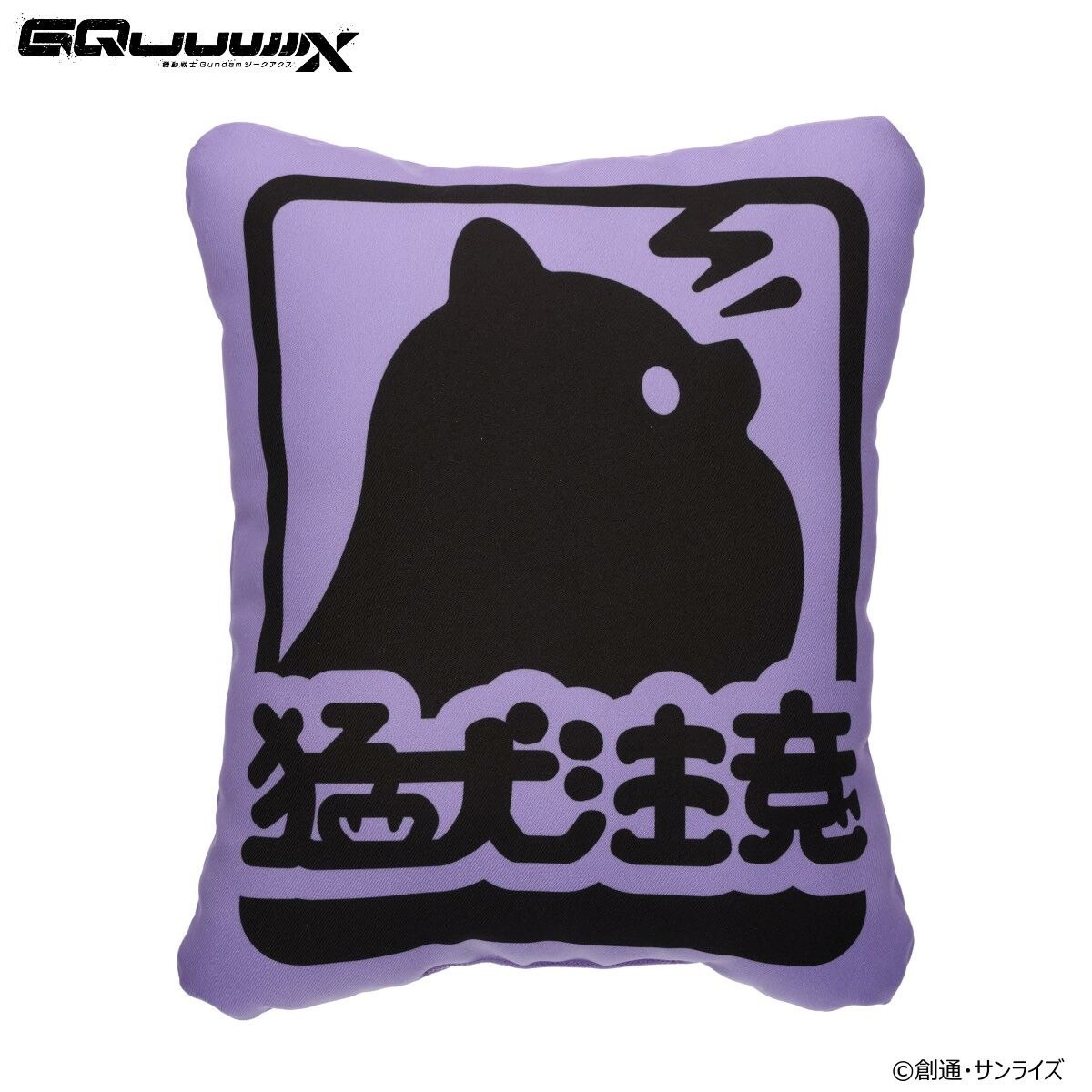 PRE-ORDER : Mobile Suit Gundam GQuuuuuuX Pomeranians