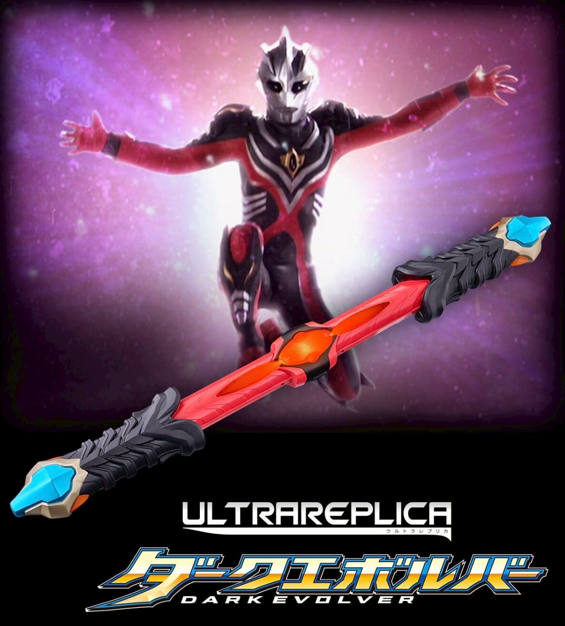 PRE-ORDER : Ultra Replica Dark Evolver