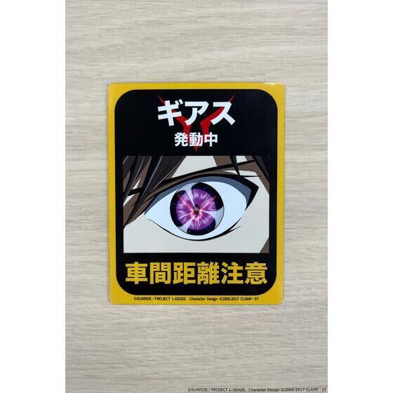 PRE-ORDER : Code Geass Lelouch of the Rebellion Car Magnet Sticker (3 Types)