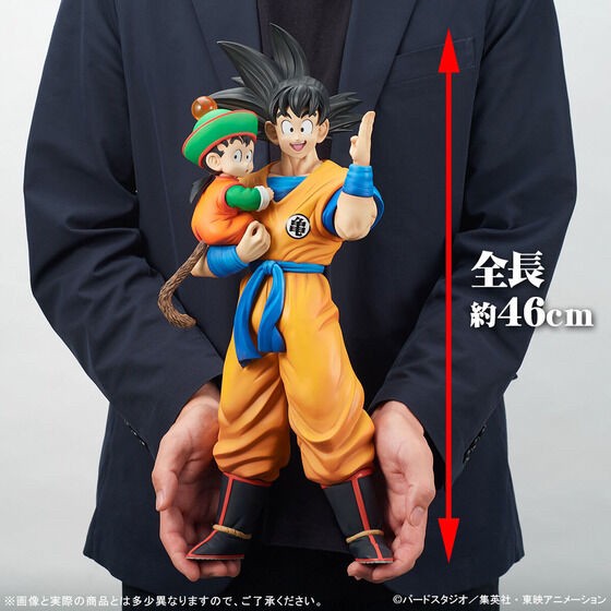 PRE-ORDER : Gigantic Series Dragon Ball Son Goku & Son Gohan Special Color Ver.