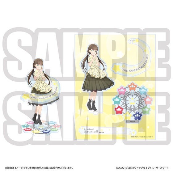 PRE-ORDER : Love Live! Superstar!! Yuigaoka Girls' High School Purchasing Department BIRTHDAY Present 2nd Season ~Kinako Sakurakoji Set~