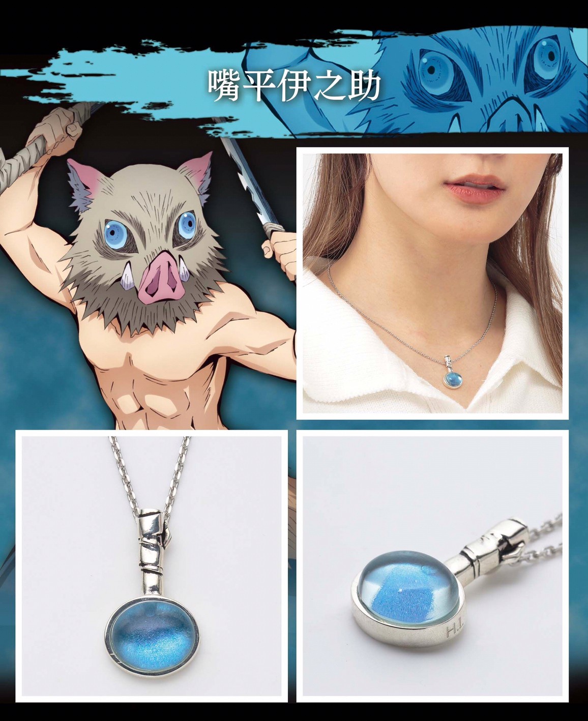 PRE-ORDER : Demon Slayer: Kimetsu no Yaiba Eye Motif Necklace