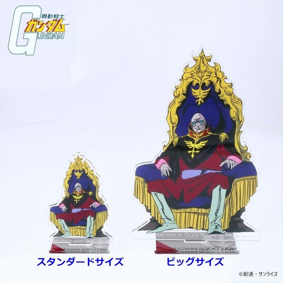 PRE-ORDER : Mobile Suit Gundam Acrylic Stand