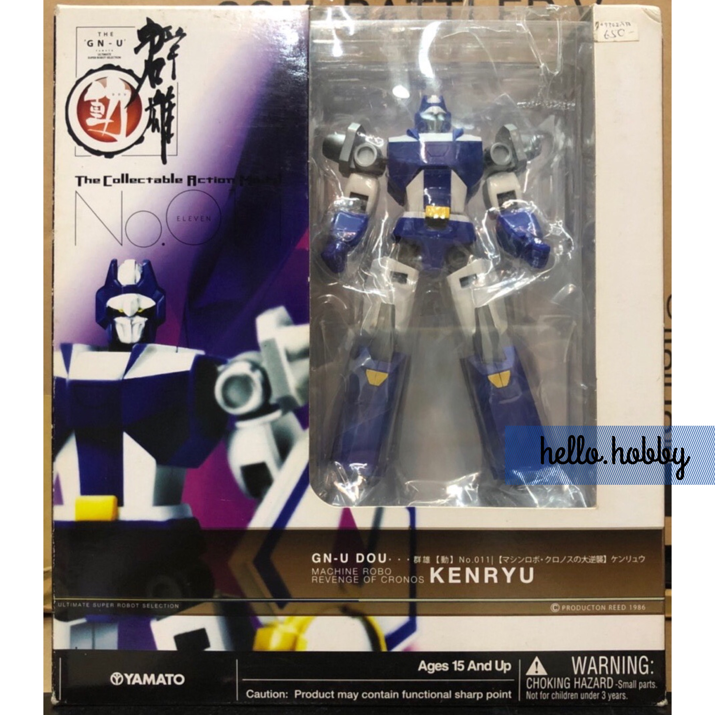 The GN-U Dou No.11 Kenryu by Yamato