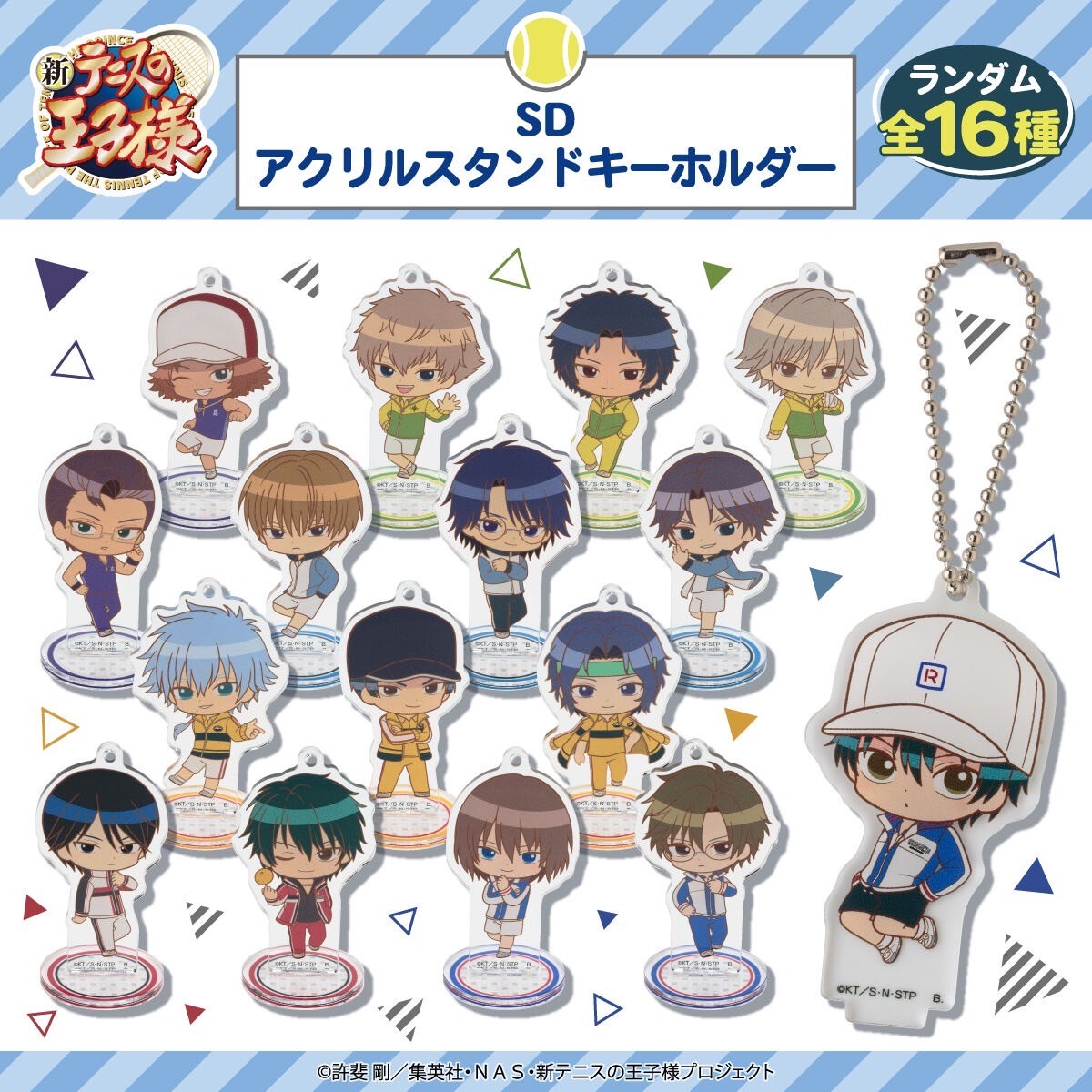 PRE-ORDER : [Hapikuro!] New Prince of Tennis SD Acrylic Stand Keychain (Random)