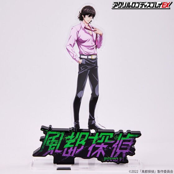 PRE-ORDER : Acrylic Logo Display EX Futo Detectives