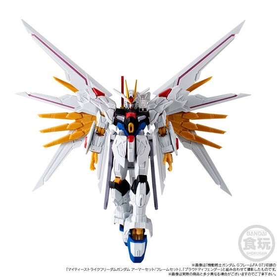 PRE-ORDER : Mobile Suit Gundam G Frame FA Mighty Strike Freedom Gundam Option Parts Set