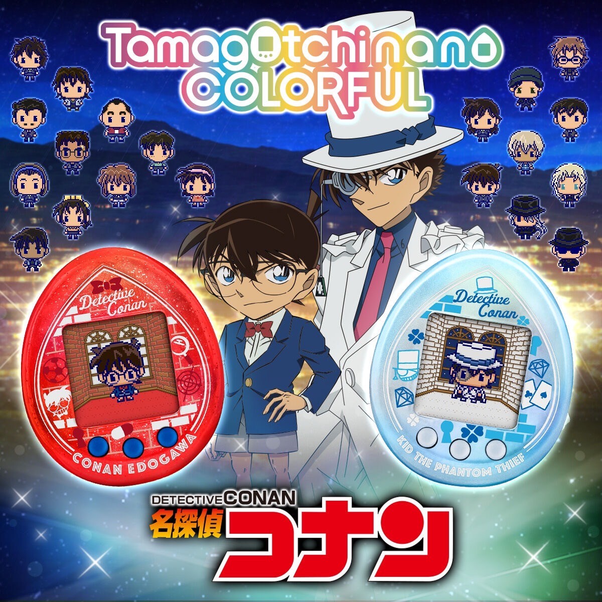 PRE-ORDER : Tamagotchi nano colorful Detective Conan (Tamagotchi the Detective / Tamagotchi the Great Phantom Thief)