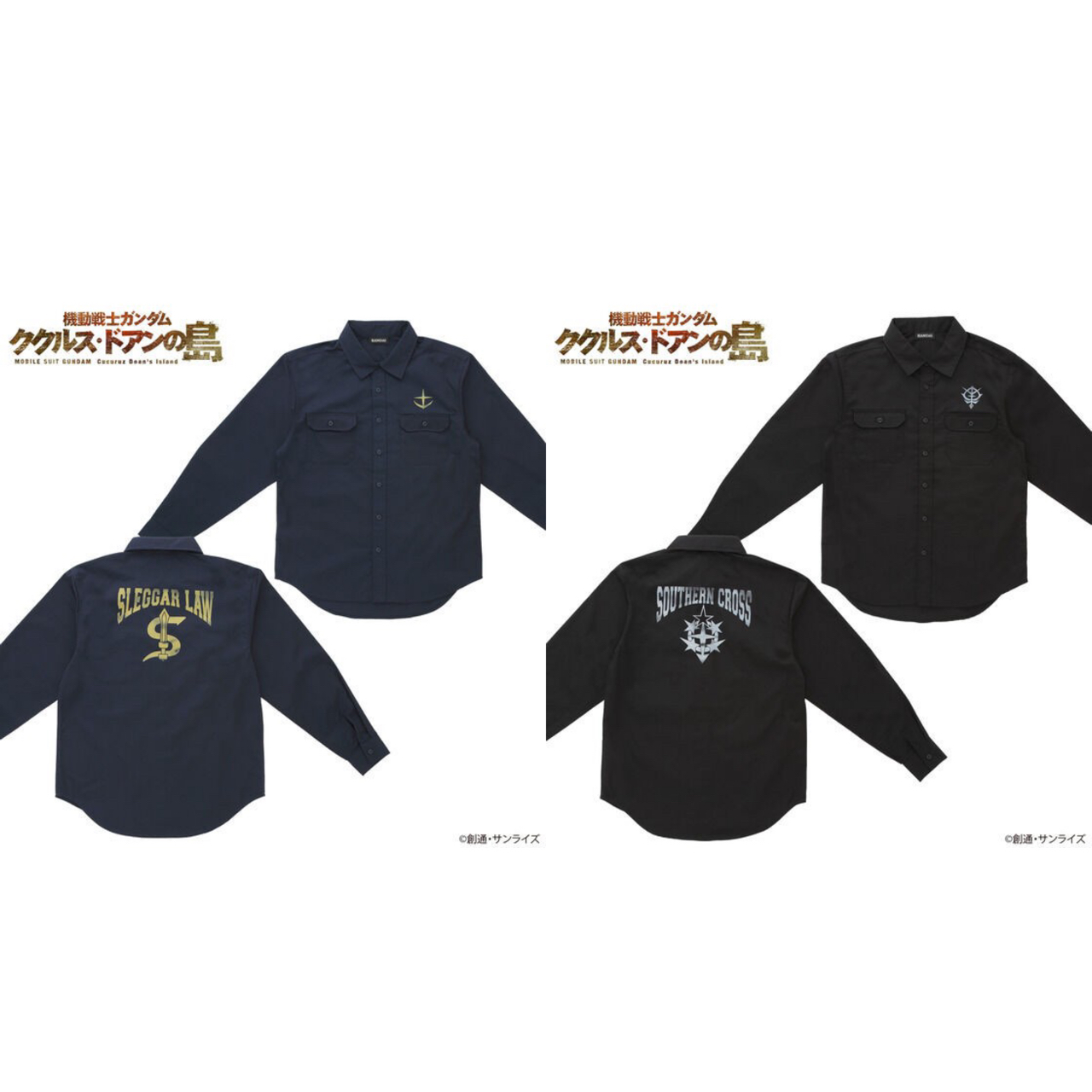 PRE-ORDER : Mobile Suit Gundam: Cucuruz Doan's Island Working Shirt