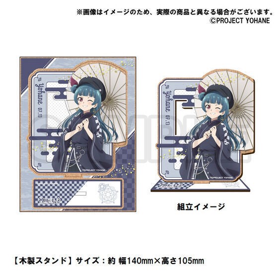 PRE-ORDER : Genjitsu No Yohane -SUNSHINE in the MIRROR- Hinobori Equipment Trading Guild 7.13 Anniversary goods -YOHANE-