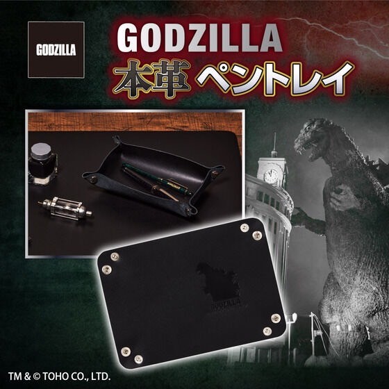 PRE-ORDER : Godzilla Leather Pen Tray