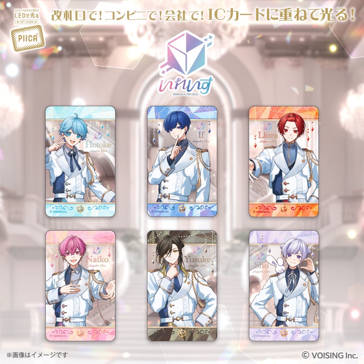 PRE-ORDER : Ireisu PIICA+ Clear Pass Case (6 types)