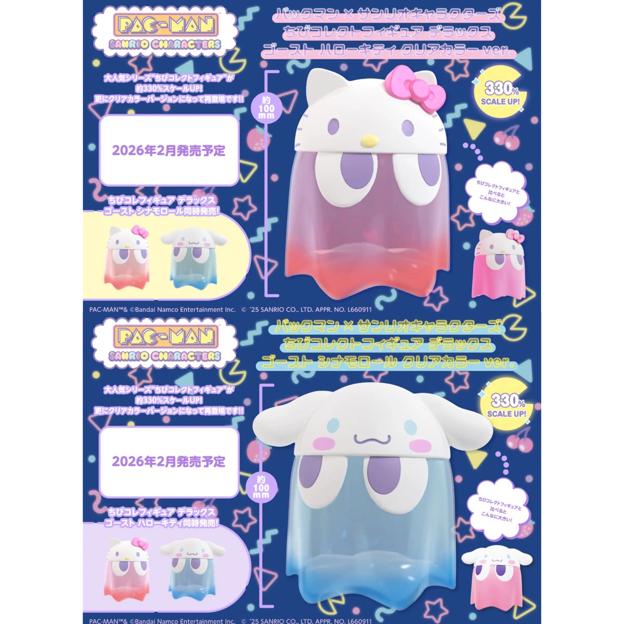 Pre-order : PacMan x Sanrio Characters Chibi Collect Figure Deluxe Ghost Hello Kitty / Cinnamoroll Clear Color ver. by MegaHouse