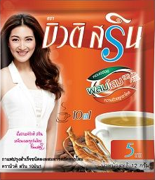 กาแฟบิวติสริน