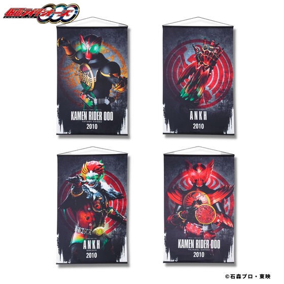 PRE-ORDER : Kamen Rider OOO B2 Tapestry All 4 Types
