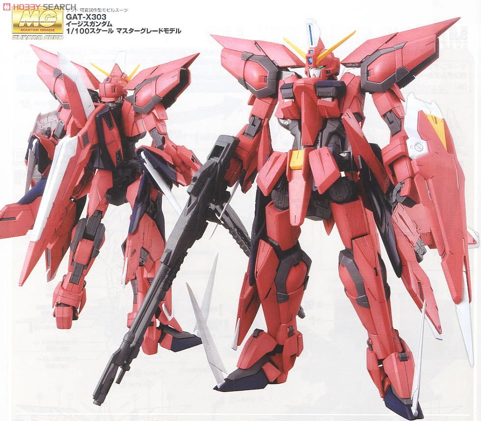 MG 1/100 GAT-X303 Aegis Gundam by Bandai