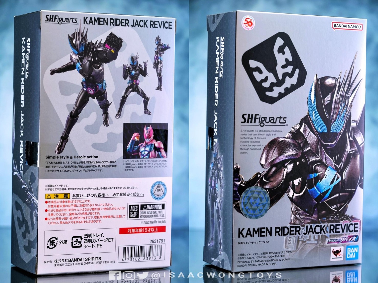 Masked Rider Revice - [TAMASHII NATION 2022] - S.H.Figuarts Kamen Rider Jack Revice by Premium Bandai (Lot JP มีกล่องน้ำตาล)