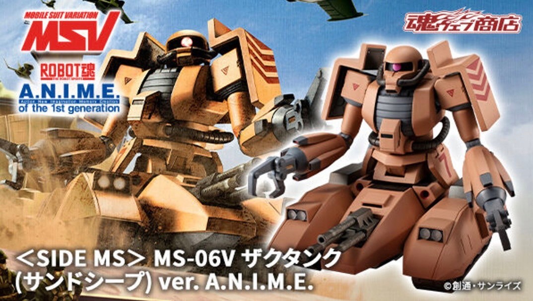 PRE-ORDER : Robot Spirit <SIDE MS> MS-06V Zaku Tank (Sand Sheep) ver. A.N.I.M.E.