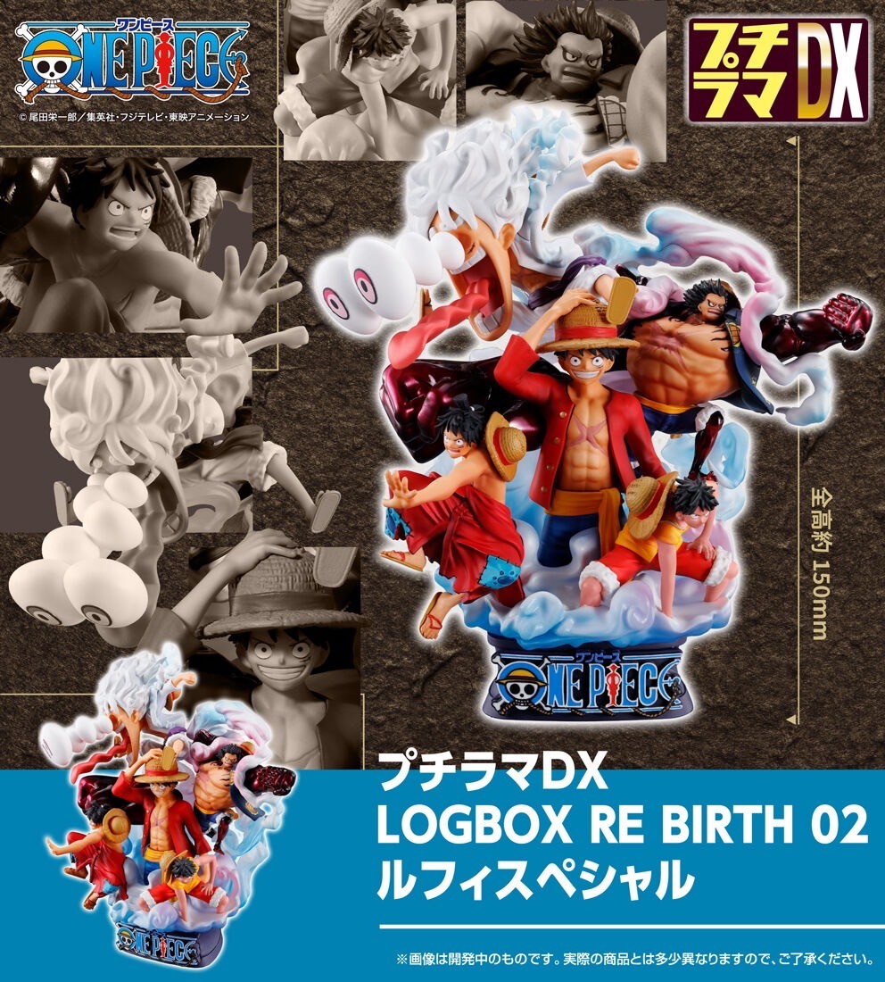 PRE-ORDER : Petitrama DX ONE PIECE LOGBOX RE BIRTH 02 Luffy Special
