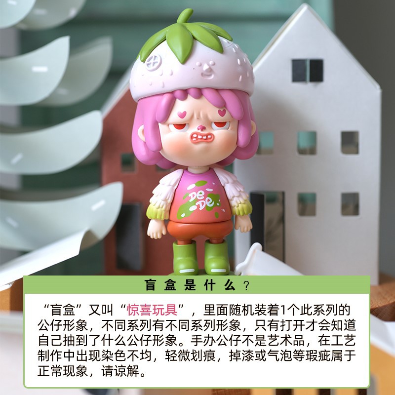 Odd Town Fruit Series By CZTOYS x ASHA (Set of 8+1secret)