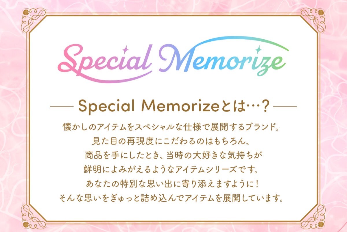 PRE-ORDER : Mermaid Melody Pichi Pichi Pitch Special Memorize Nanami Lucia's Music Box