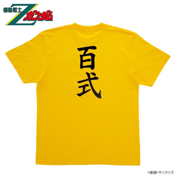PRE-ORDER : Mobile Suit Z Gundam Hyaku Shiki Series 2nd T-shirt