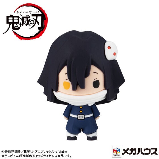 PRE-ORDER : Chocorin Mascot Demon Slayer: Kimetsu no Yaiba Vol.2 Set [Resale]