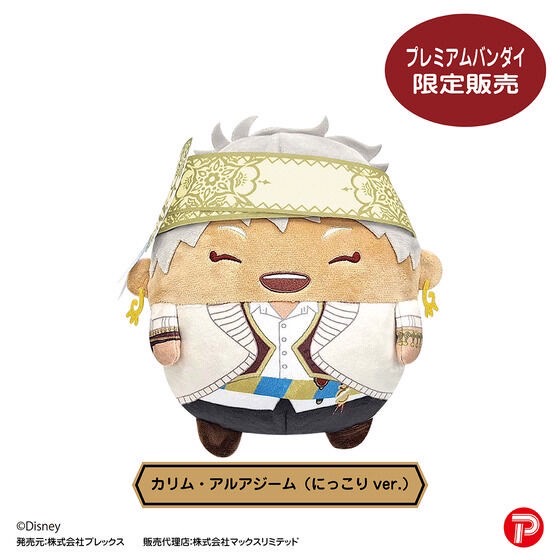 PRE-ORDER : Twisted Wonderland Fuwakororin M size 3