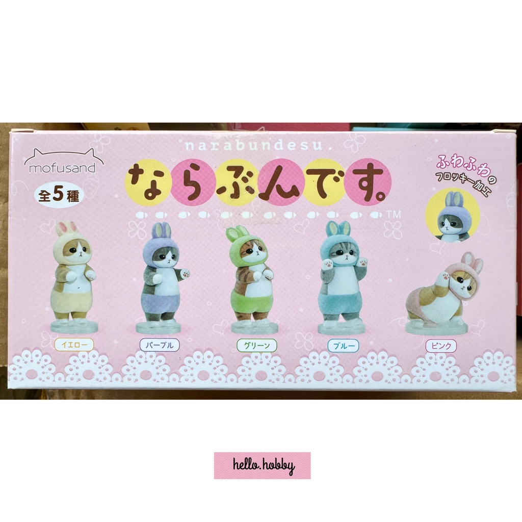 โมเดล Mofusand Narabundasu Rabbit by Pazela (Set of 5)