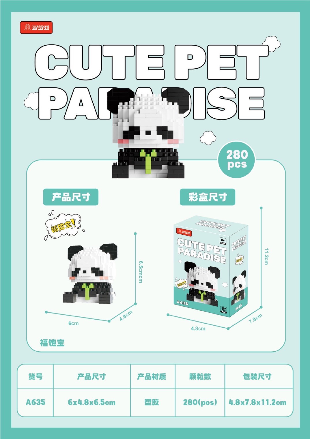 ตัวต่อนาโน Size M -Super Hit ❤️ Cute Cartoon Block รวมตัวต่อคลาสิคฮิตตลอดกาล Sanrio Tom Jerry Mario One Piece