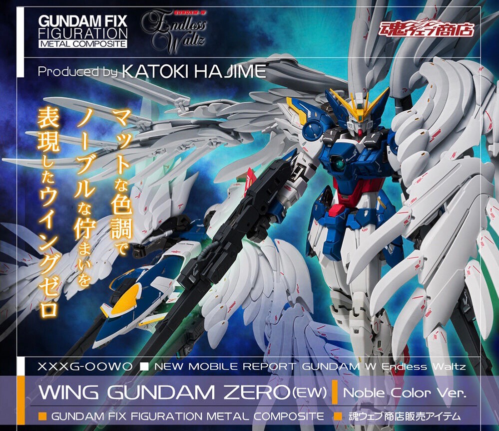 PRE-ORDER : GUNDAM FIX FIGURATION METAL COMPOSITE Wing Gundam Zero (EW version) Noble Color Ver.