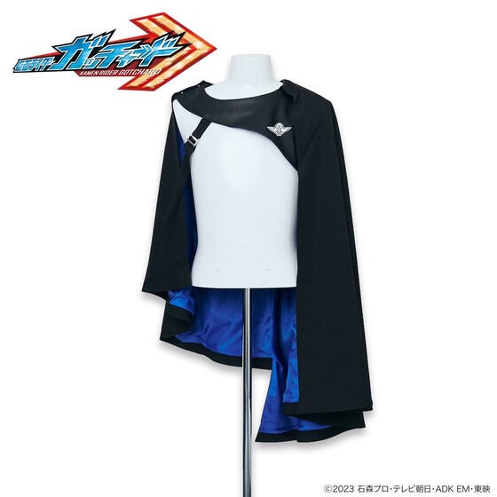 PRE-ORDER : Kamen Rider Gotchard Minato Sensei Mantle (with Alchemy Academy Badge)