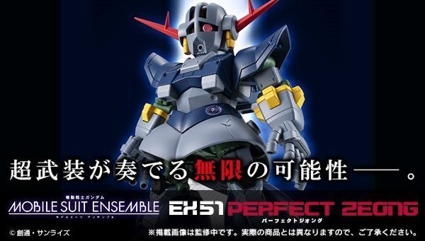 PRE-ORDER : MOBILE SUIT ENSEMBLE EX51 Perfect Zeong