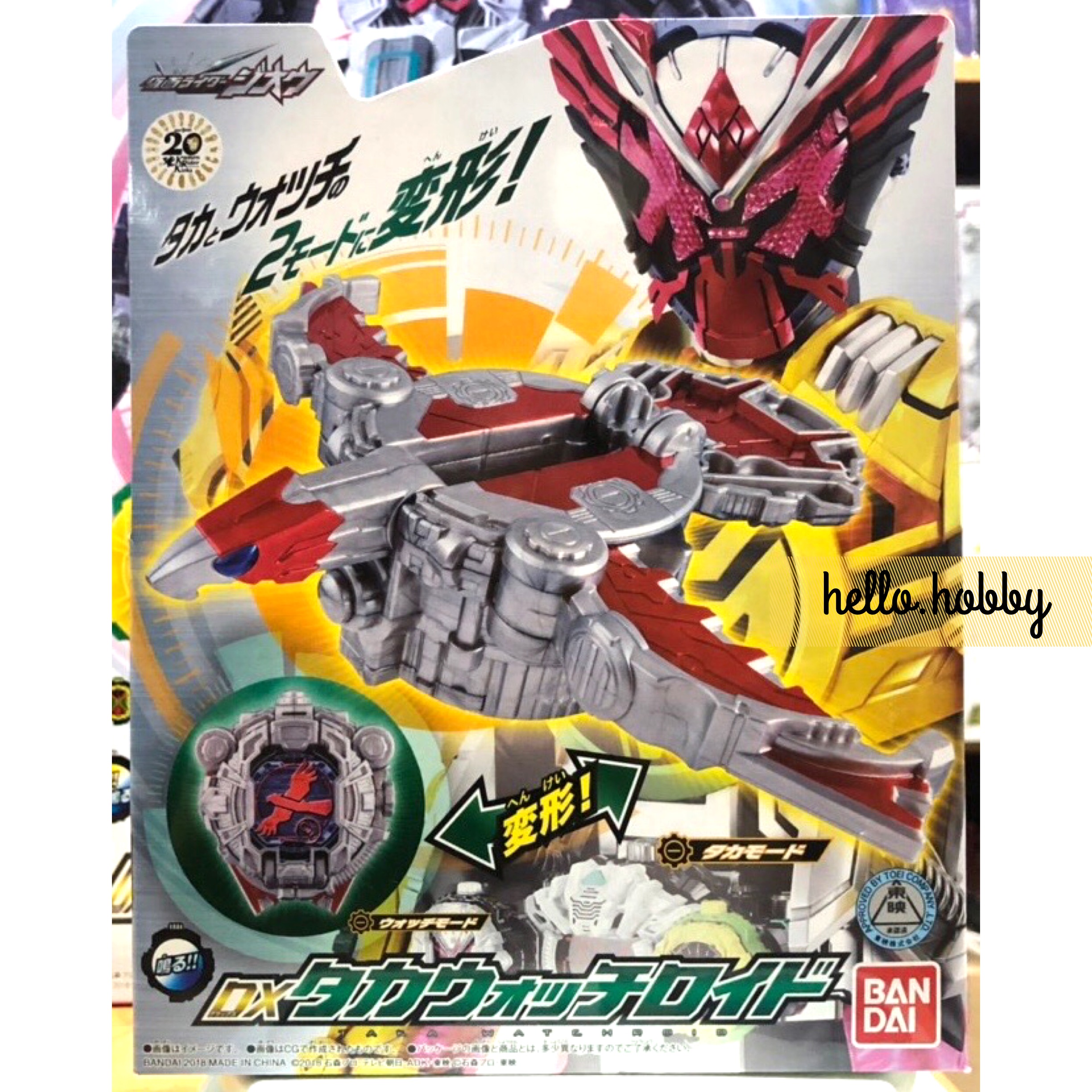 Masked Rider Zi-O - DX Taka Watch Roid by Bandai