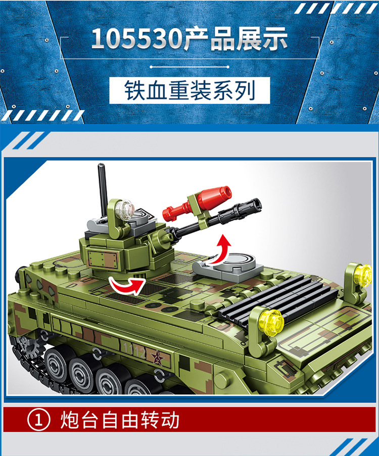 Sembo 105530 Military 376pcs