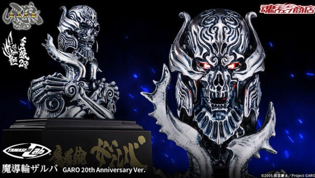 PRE-ORDER : TAMASHII Lab MADORIN ZARUBA GARO 20th Anniversary Ver.
