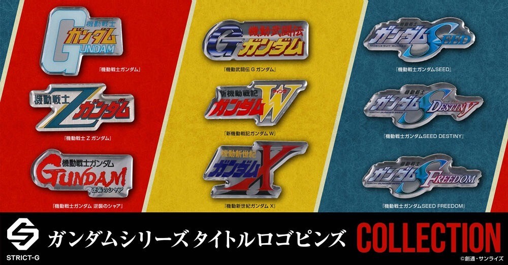PRE-ORDER : STRICT-G Title Logo Pins Set A / B / C "Mobile Suit Gundam"