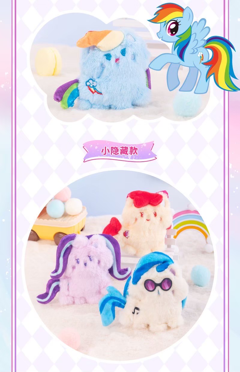 ตุ๊กตาพวงกุญแจ My Little Pony - Cute Pony Plush Series by Reesee