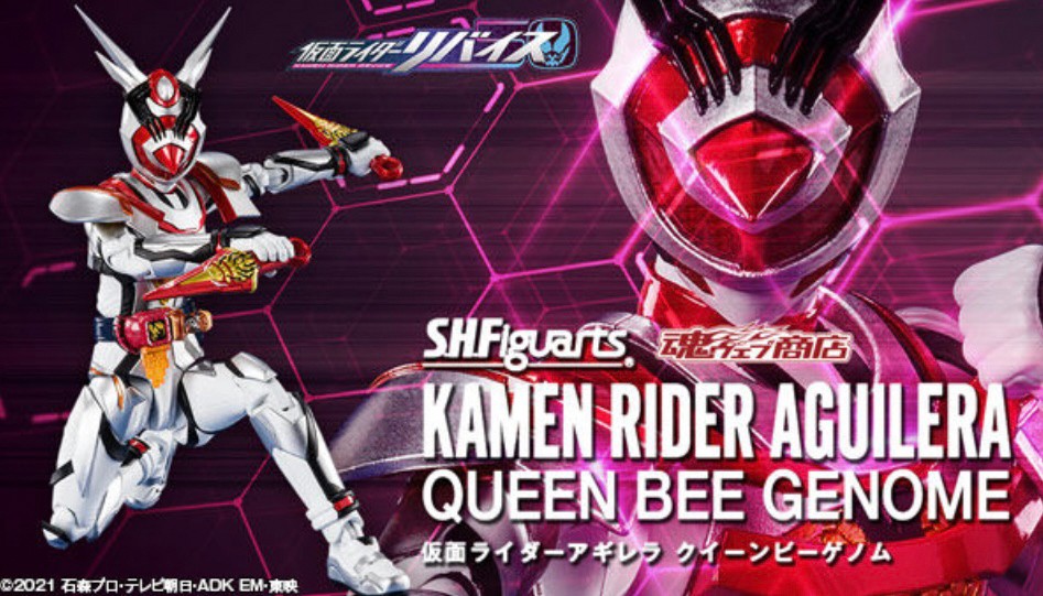 PRE-ORDER : S.H.Figuarts Kamen Rider Aguilera Queen Bee Genome