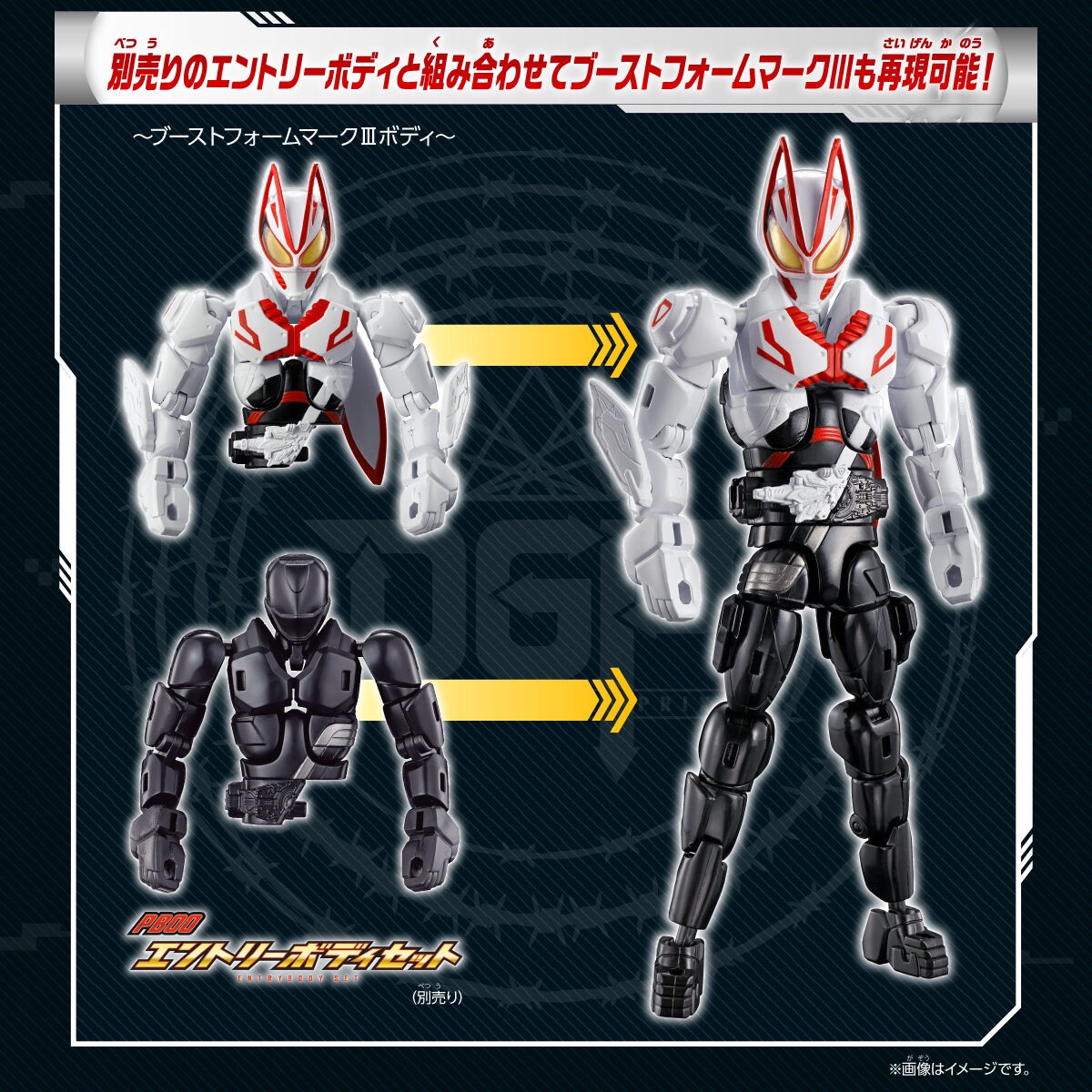 PRE-ORDER : Revolve Change Figure PB06 Kamen Rider Geats IX & Boost Form Mark III Set
