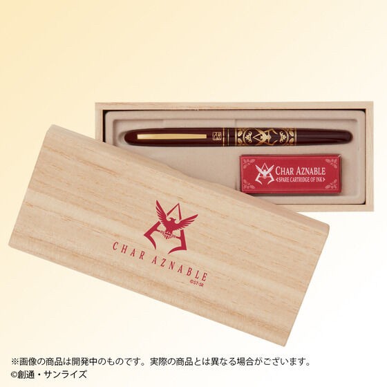 PRE-ORDER : Mobile Suit Gundam Char's Dedicated Fountain Pen
