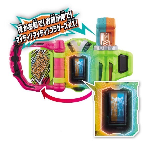 PRE-ORDER : Kamen Rider Ex-Aid SUPER BEST DX Mighty Brothers XX Gashat